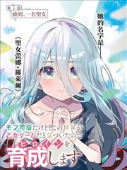 旧城棋手剧集进度海报